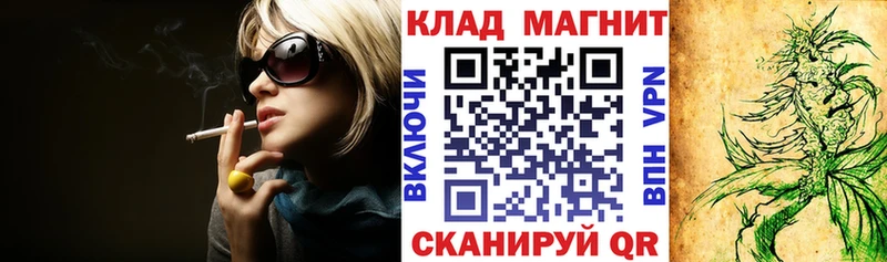 Купить наркотики цена Первомайск Альфа ПВП  МАРИХУАНА  МДМА  Гашиш  Меф 