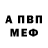 Амфетамин 97% lissa derand