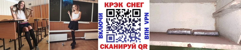 наркотики  Первомайск  COCAIN 98% 