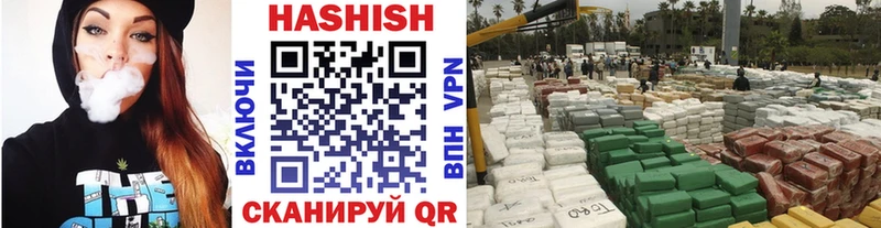 Гашиш VHQ  кракен онион  Первомайск 