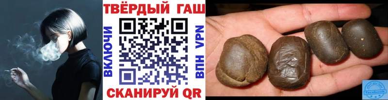 ГАШИШ VHQ Первомайск