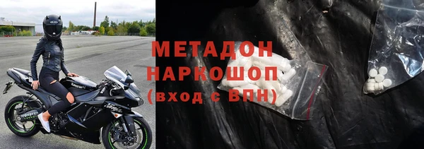 бошки Ельня