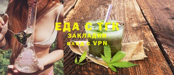 бошки Ельня