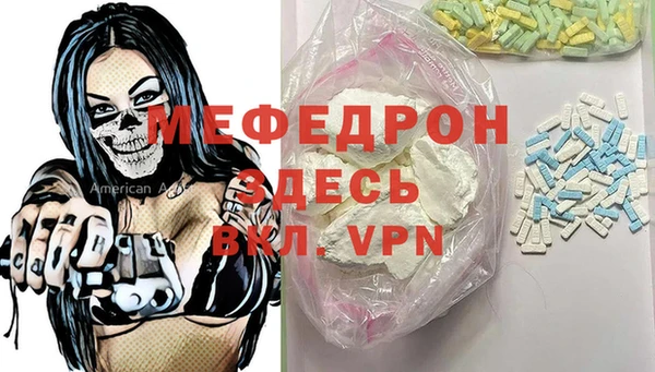 первитин Елизово