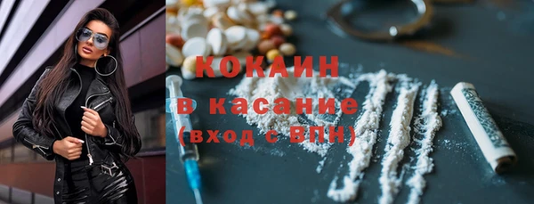 первитин Елизово