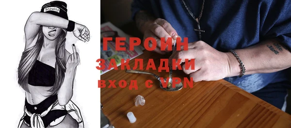 бошки Ельня