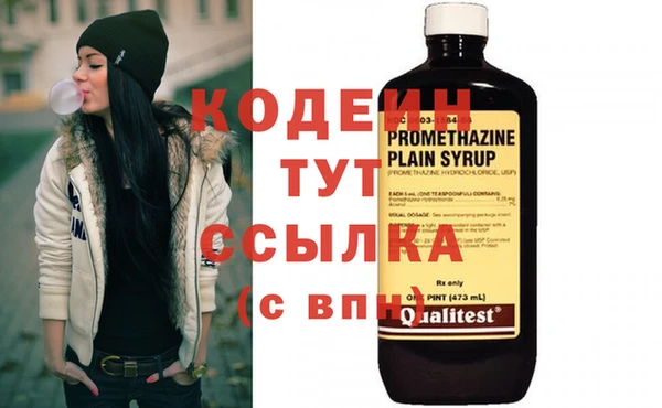 первитин Елизово