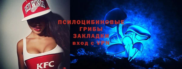 первитин Елизово