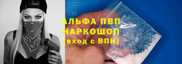 первитин Елизово