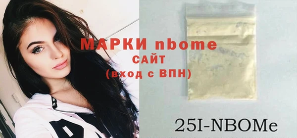 первитин Елизово