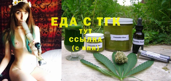бошки Ельня