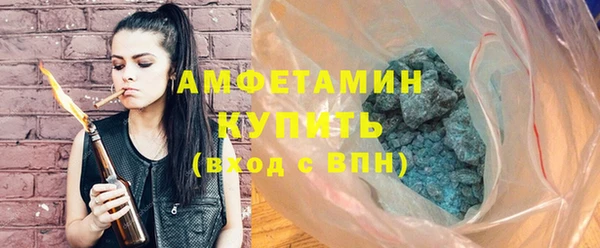бошки Ельня