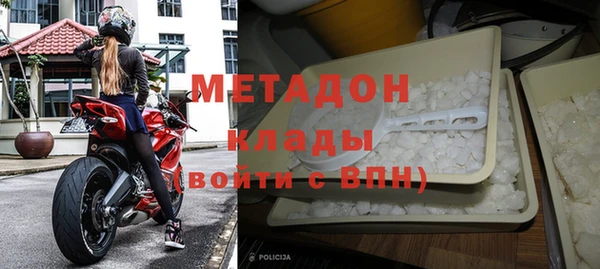 первитин Елизово