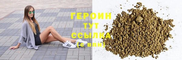 первитин Елизово