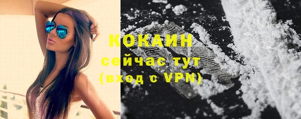 первитин Елизово
