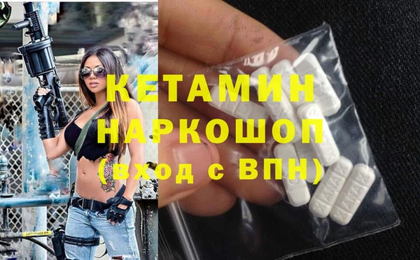 первитин Елизово