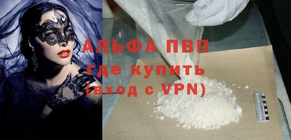 бошки Ельня