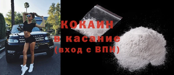 гашиш Пестово