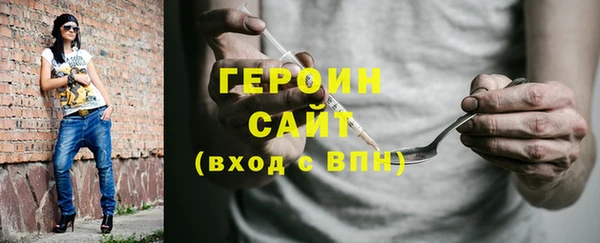 бошки Ельня