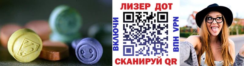 ЛСД экстази кислота  Первомайск 