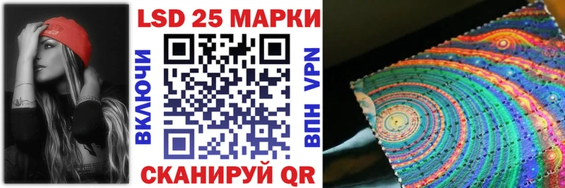 купить наркотик  Первомайск  Марки 25I-NBOMe 1,8мг 