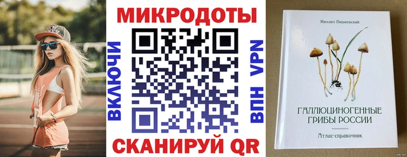 Псилоцибиновые грибы прущие грибы  купить наркотик  кракен как зайти  Первомайск 