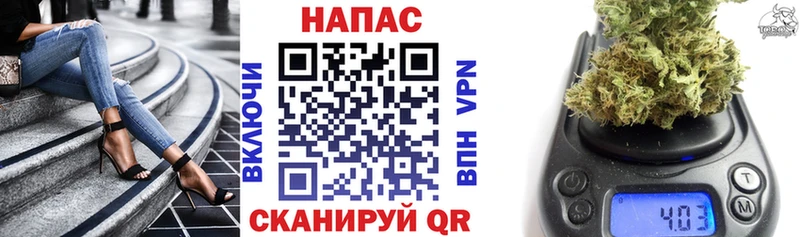МАРИХУАНА тримм  Первомайск 